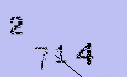 Captcha Image: you will need to recognize the text in it.
