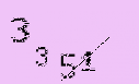 Captcha Image: you will need to recognize the text in it.