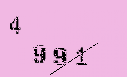 Captcha Image: you will need to recognize the text in it.