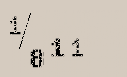 Captcha Image: you will need to recognize the text in it.