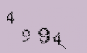 Captcha Image: you will need to recognize the text in it.
