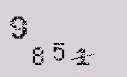 Captcha Image: you will need to recognize the text in it.