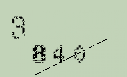 Captcha Image: you will need to recognize the text in it.