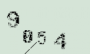 Captcha Image: you will need to recognize the text in it.