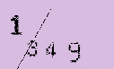 Captcha Image: you will need to recognize the text in it.