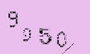 Captcha Image: you will need to recognize the text in it.