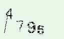 Captcha Image: you will need to recognize the text in it.