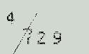 Captcha Image: you will need to recognize the text in it.