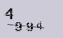 Captcha Image: you will need to recognize the text in it.
