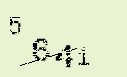 Captcha Image: you will need to recognize the text in it.
