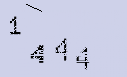 Captcha Image: you will need to recognize the text in it.