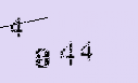 Captcha Image: you will need to recognize the text in it.