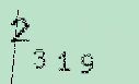 Captcha Image: you will need to recognize the text in it.