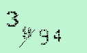Captcha Image: you will need to recognize the text in it.