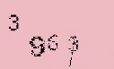 Captcha Image: you will need to recognize the text in it.