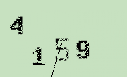 Captcha Image: you will need to recognize the text in it.