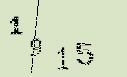 Captcha Image: you will need to recognize the text in it.