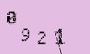 Captcha Image: you will need to recognize the text in it.