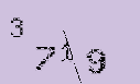 Captcha Image: you will need to recognize the text in it.